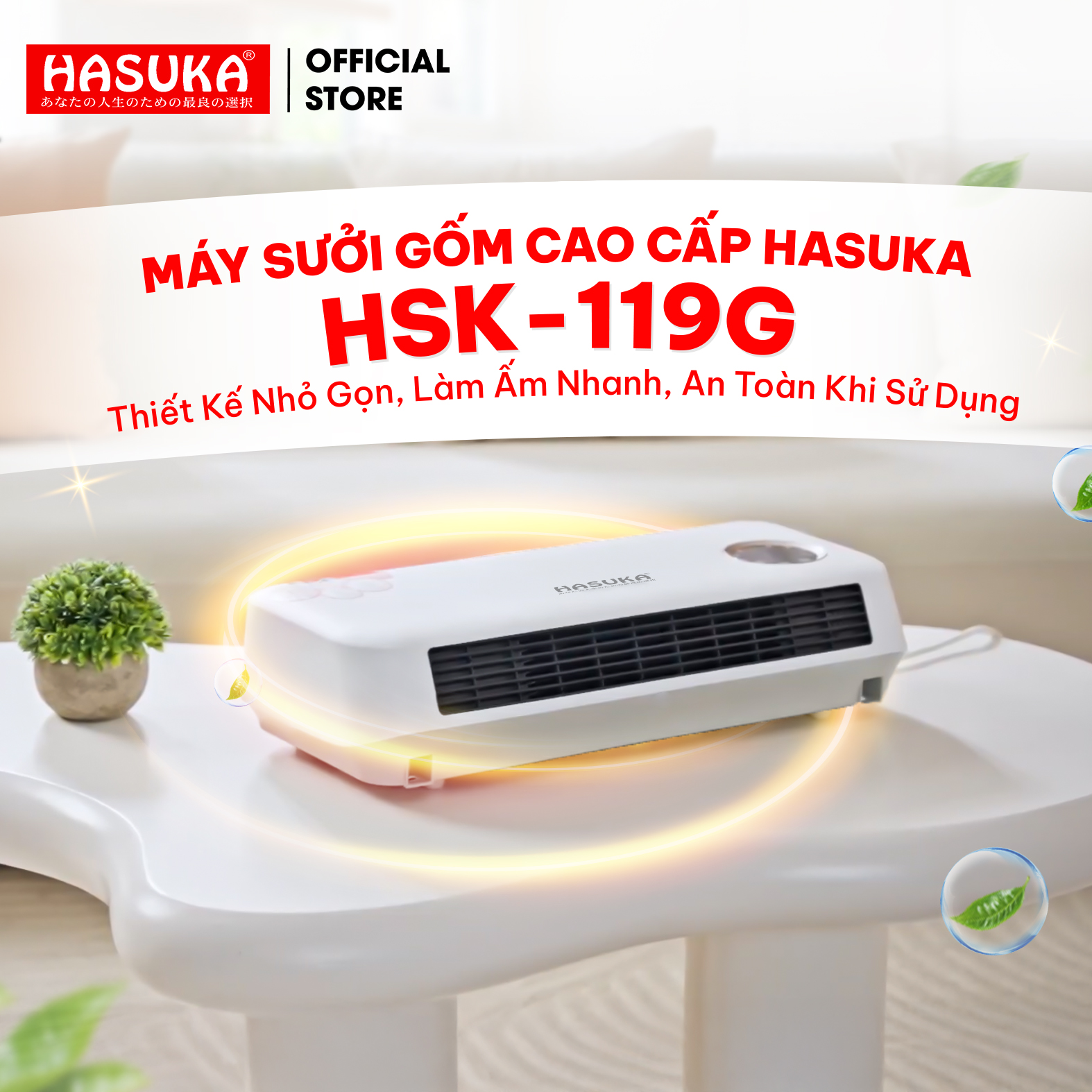 Máy sưởi gốm HSK-119G
